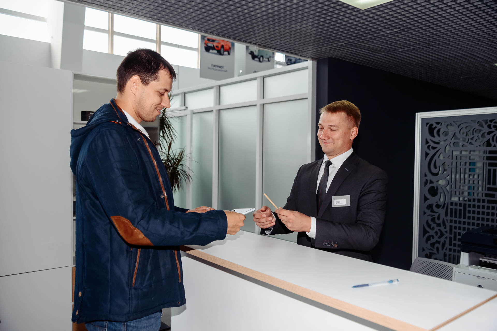 LADA DAY SERVICE в ПРАЙМ
